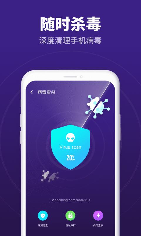 随时清理手机版下载,随时清理,清理app,辅助app