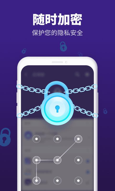 随时清理手机版下载,随时清理,清理app,辅助app