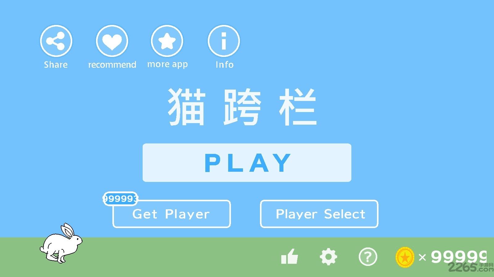 猫跨栏无限金币版下载,猫跨栏,卡通游戏,跑酷游戏