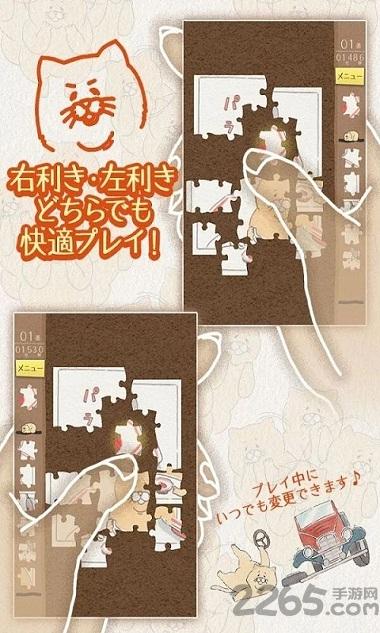 猫的4格拼图内购破解版下载,猫的4格拼图,猫咪游戏,拼图游戏,烧脑游戏