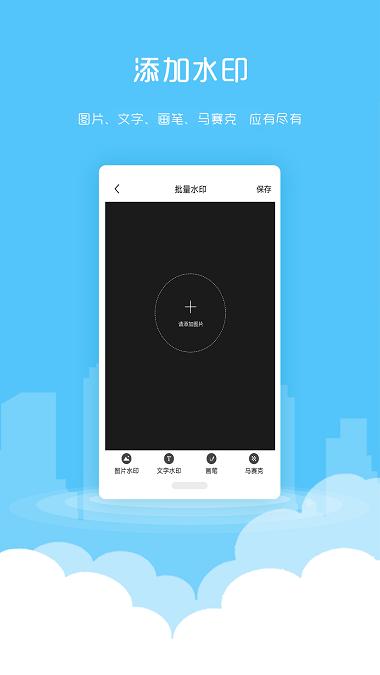 微粉清理app官方客户端下载,微粉清理,清理app,微信app