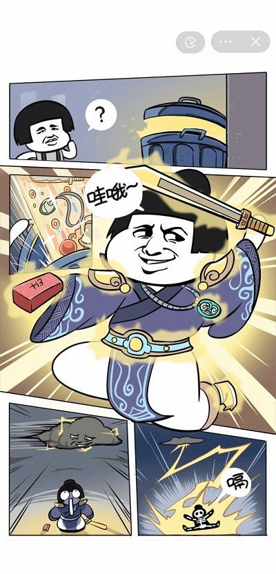 二狗逆袭记小游戏下载,二狗逆袭记,养成游戏,修仙游戏