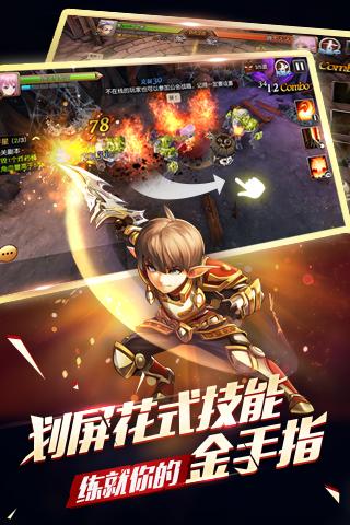 天堂战记九游手机版下载,天堂战记,魔幻手游,动作手游,角色扮演