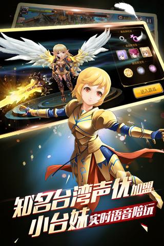 天堂战记九游手机版下载,天堂战记,魔幻手游,动作手游,角色扮演