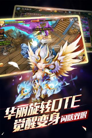天堂战记九游手机版下载,天堂战记,魔幻手游,动作手游,角色扮演
