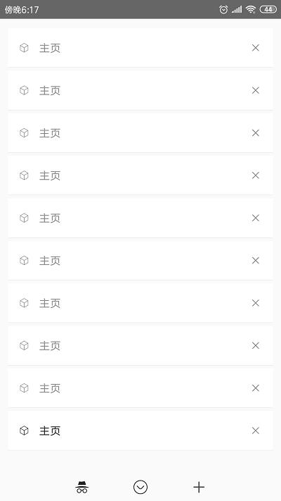 www浏览工具下载,www,浏览器app,工具app