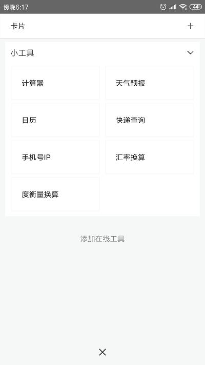 www浏览工具下载,www,浏览器app,工具app