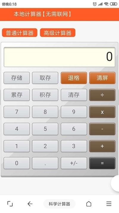 www浏览工具下载,www,浏览器app,工具app