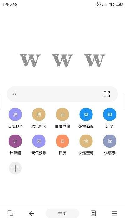 www浏览工具下载,www,浏览器app,工具app