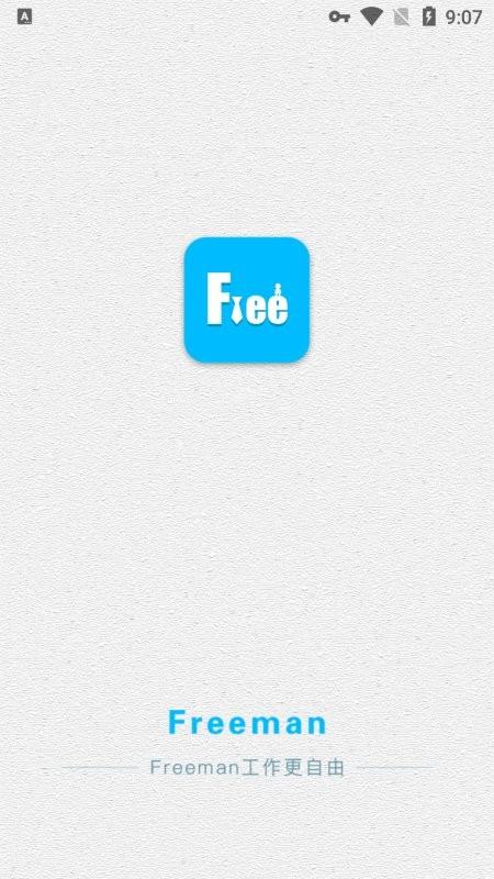 freemen招聘软件下载,freemen,招聘app,求职app