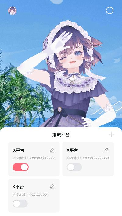 云镜虚拟主播app下载,云镜,虚拟主播生成app,直播助手app
