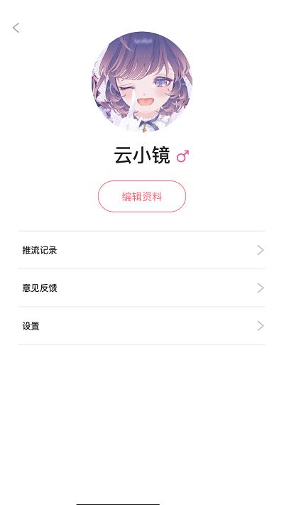 云镜虚拟主播app下载,云镜,虚拟主播生成app,直播助手app