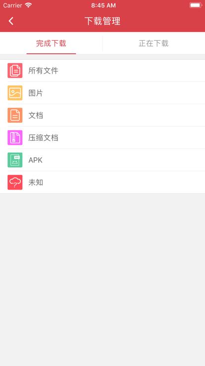 凌钢oa系统最新版下载,凌钢oa系统,办公app,企业oaapp