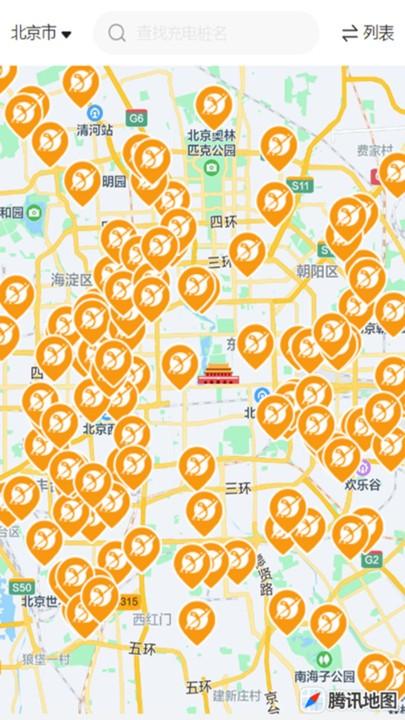 速充驿站软件下载,速充驿站,充电app
