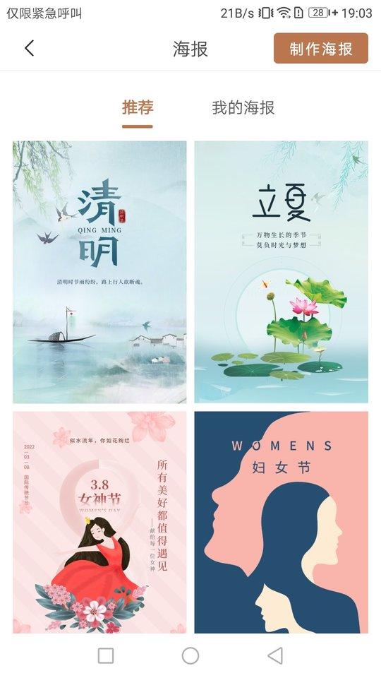 牛基手机版下载,牛基,营销app,运营app