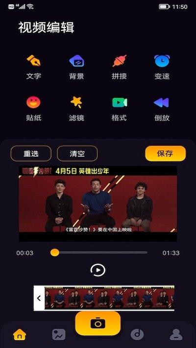 鲸鱼视频编辑app下载,鲸鱼视频编辑,工具app,剪辑app