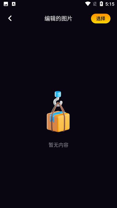 鲸鱼视频编辑app下载,鲸鱼视频编辑,工具app,剪辑app