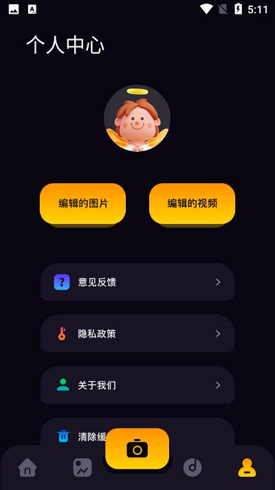 鲸鱼视频编辑app下载,鲸鱼视频编辑,工具app,剪辑app