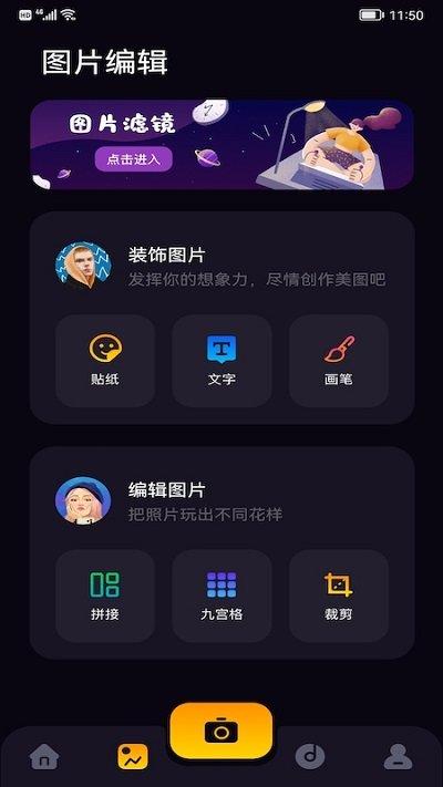 鲸鱼视频编辑app下载,鲸鱼视频编辑,工具app,剪辑app