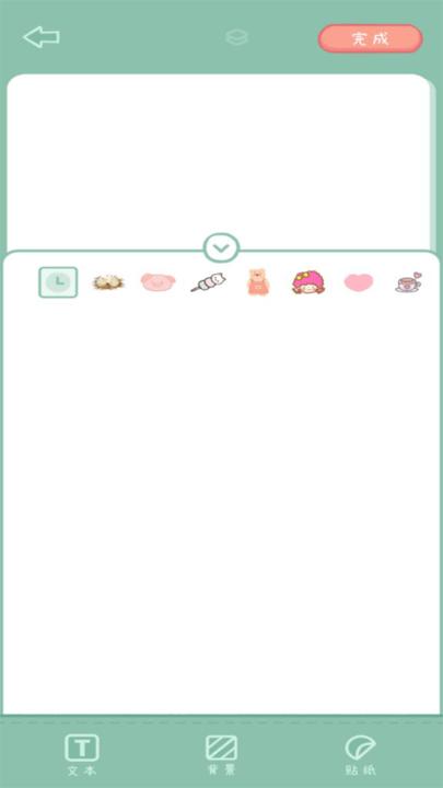 点点手账软件最新版下载,点点手账,记录app