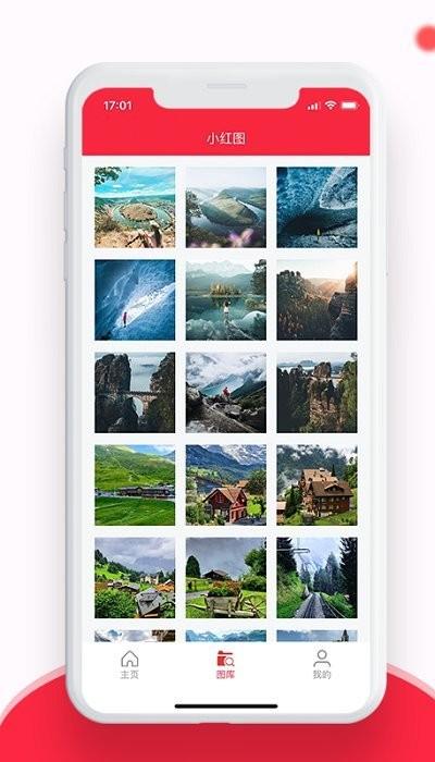 小红图免费版下载,小红图,图片素材app